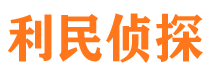 正定外遇取证